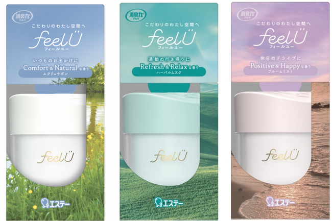 【エステー】様々なドライブシーンでの“なりたい”気持ちに寄りそうカーフレグランス「feelU」から置き型の「消臭力 クルマ用 feelU ゲルタイプ」を新発売