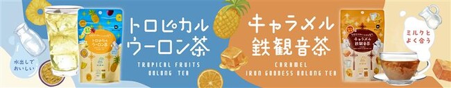 “今日をかわいくする香り”が今年も季節を彩る　Mug＆Pot 2026年 季節限定フレーバーラインアップ発表