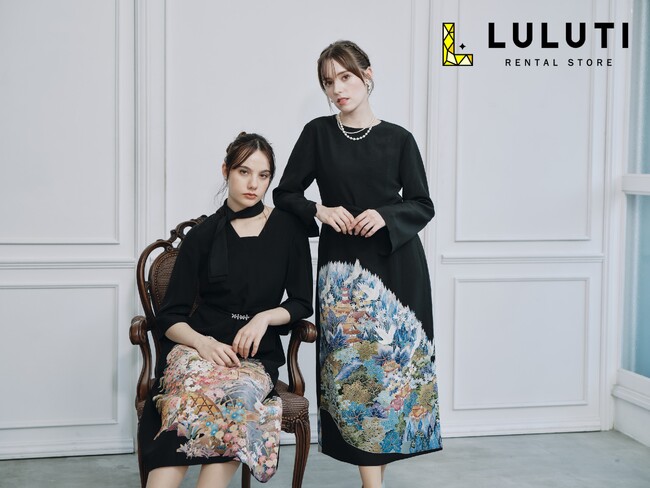 【イオンの衣料品レンタル専門店】ＬＵＬＵＴＩ（ルルティ）より黒留袖からうまれた着物ドレス３着をレンタル開始