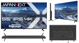 JAPANNEXT が 55インチ IPSパネル搭載 USB メモリ再生対応の大型 4K 液晶モニターをAmazon限定62,980円で2月12日(木)に発売