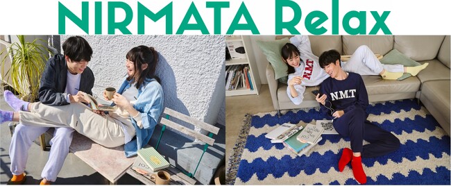 「ＮＩＲＭＡＴＡ（ニルマータ）」から新シリーズ「ＮＩＲＭＡＴＡ Ｒｅｌａｘ」登場