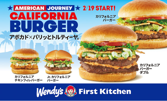 アメリカンジャーニー第4弾は「カリフォルニア」がテーマ！100%ビーフの旨み引き立つ「カリフォルニアバーガー」など4種登場！