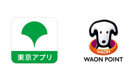 東京アプリ×AEONPay