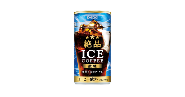 深煎りのコク・キレ「絶品アイスコーヒー微糖」を新発売!
