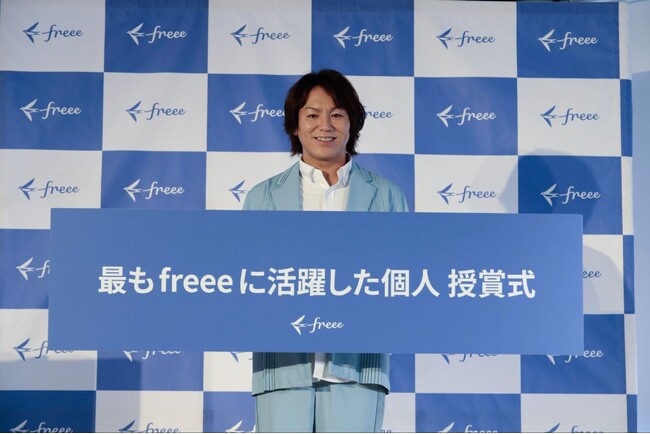 freee、2025年度確定申告イベント実施レポートを公開　「最もfreeeに活躍した個人 授賞式」で狩野英孝氏を表彰