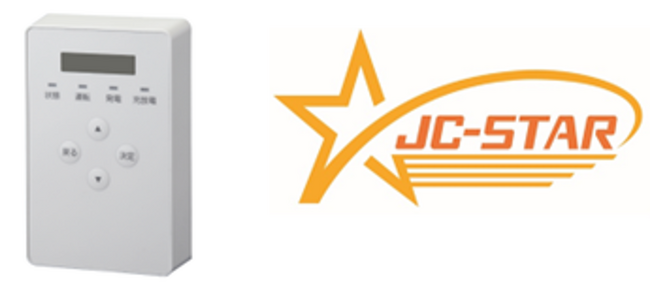 オムロン「住宅用蓄電システム」のJC-STAR認証取得について