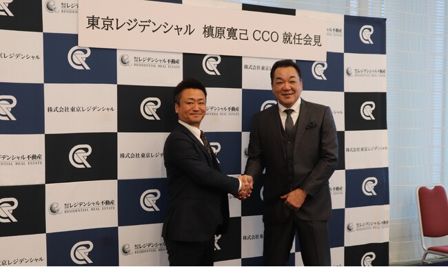 東京レジデンシャル、槙原寛己氏のCCO就任会見を開催
