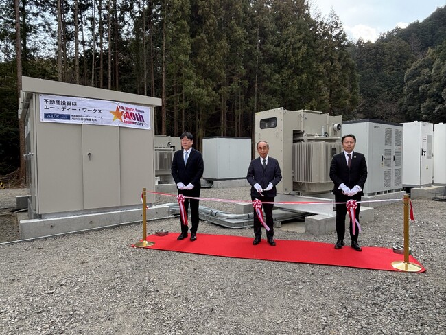 エー・ディー・ワークス 系統用蓄電所の第一拠点「ADW三重松阪蓄電所」 現地にて竣工式を開催
