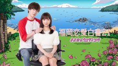 AKB48小栗有以×内藤秀一郎　女子高生と美容師の〈いばらの恋の実話〉をドラマ化「福岡恋愛白書21　さよならウエディング」3月27日(金)よる11時15分放送＆TVer配信決定！