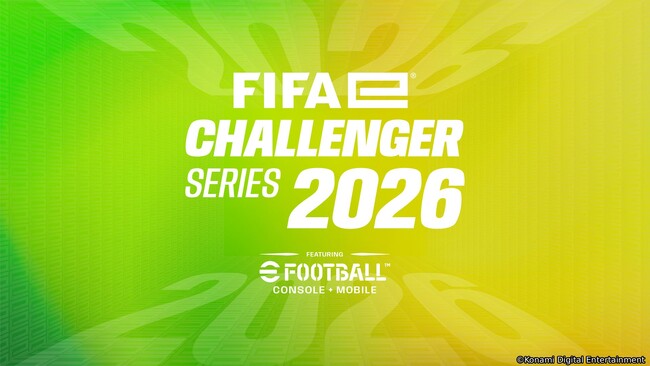「FIFAe World Cup 2026(TM) featuring eFootball(TM)」Challenger Series 2026が開幕　e日本代表を目指し、国の威信をかけた戦いへ挑もう