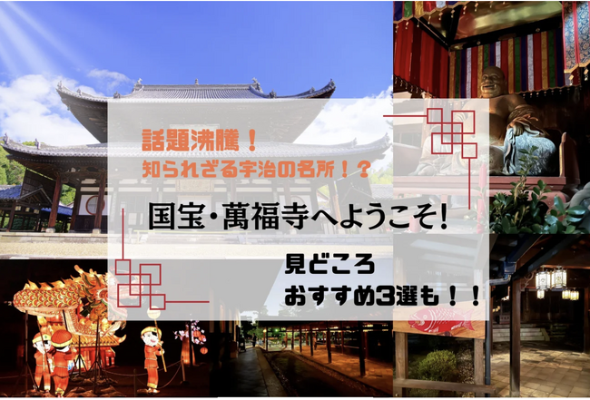 神社仏閣の魅力を発信するWebメディア「巡縁（じゅんえん）」が月間35万PVを突破・豪華執筆陣も登場予定