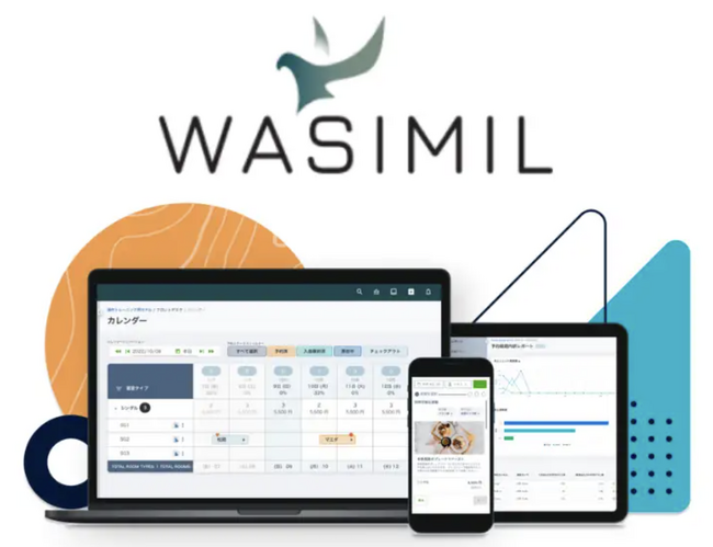 株式会社AZOO、国際ホテル・レストラン・ショーに出展。「AI進化型ホテルシステム『WASIMIL』で実現する次世代ホテル運営」をテーマにセミナー登壇