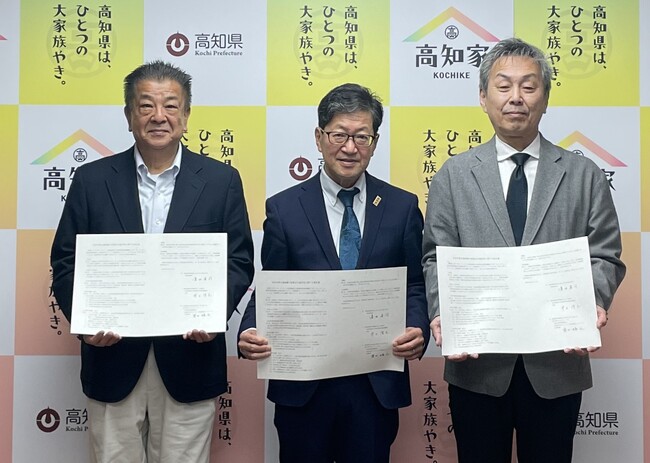 高知県・高知県社会福祉協議会・JVOADによる災害時支援に関する協定を締結