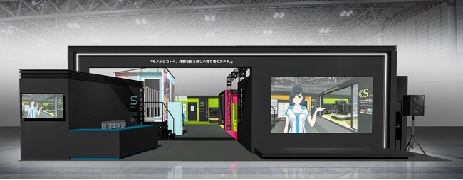 SMTS2026で地方創生へ向けた「体験型」シティプロモーション提案