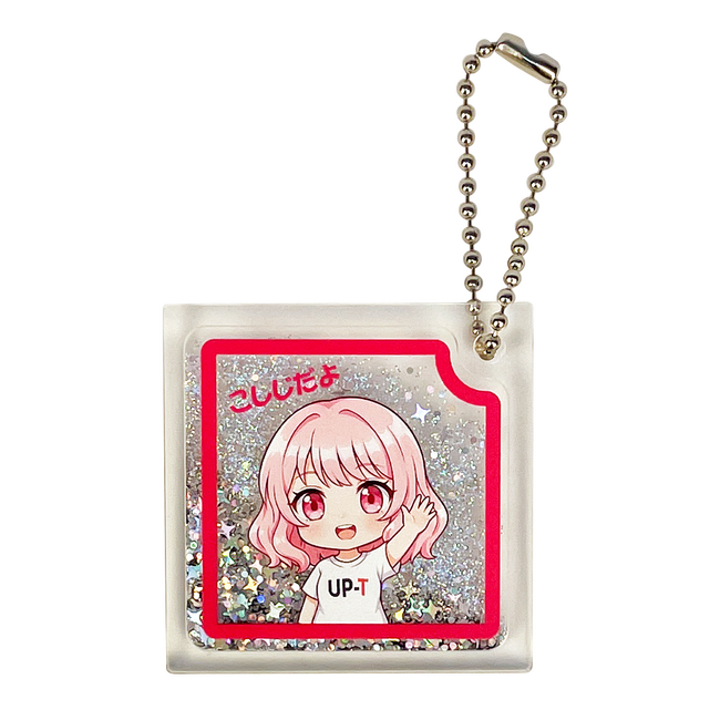 UP-Tからキラキラ可愛い「オイルインアクリルキーホルダー」が新登場!