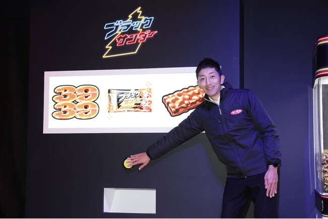【イベント実施レポート】ブラックサンダーが贈る参加費無料のバレンタイン特別イベント メディア先行内覧会実施有楽製菓「ブラックサンダー ドリームワクワクランド」メディア発表会・先行内覧会実施