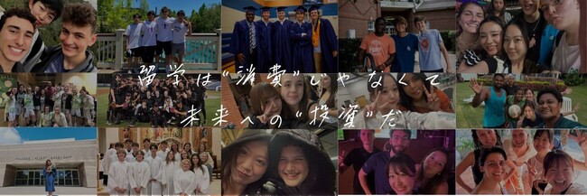 ディーサイド留学情報センター、世界最高峰の留学アワード「ST Star Awards Secondary部門」にて、日本で唯一2025年・2026年、2年連続アジアベストエージェントにノミネート！