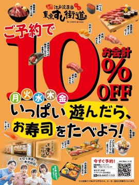 キービジュアル
