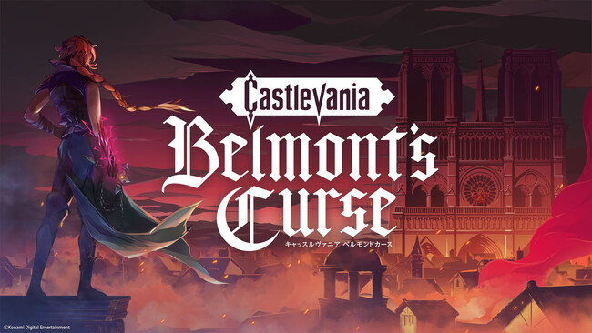 『Castlevania: Belmont's Curse』、2026年発売決定！『悪魔城伝説』のその後を描くシリーズ最新作