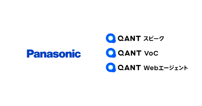 RightTouch、パナソニック エンターテインメント＆コミュニケーションのAIオペレーター起点によるカスタマーサポート体験再設計を支援