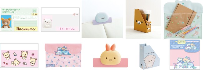 個人情報をかわいく守る！『マイナンバーカードクリアケース』新登場　サンエックスキャラクターの文具アイテムも！ 3月頃より発売予定