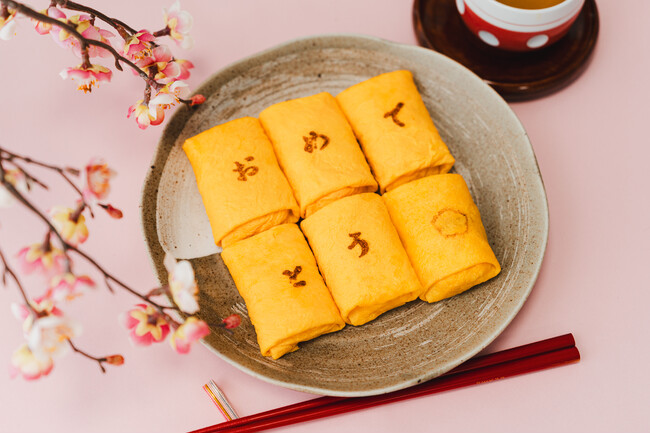 ひな祭りのお取り寄せ・贈り物に、京都の寿司店の本格ちらし寿司を冷凍でお届け。「おめでとう」焼印の限定商品でハレの日を華やかに