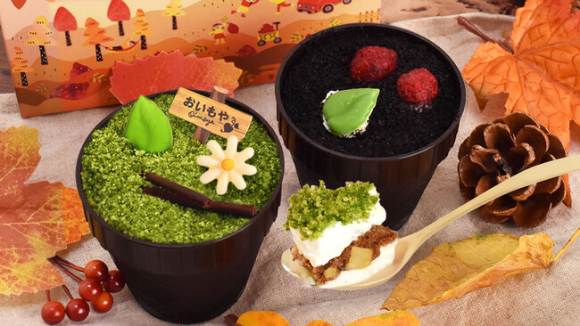 2026年のバレンタインは「タイパ」と「自分へのご褒美」が鍵？「待たずに届く」進化系お芋スイーツ