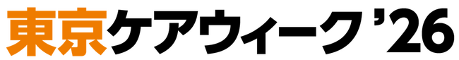介護業界 日本最大級！介護・医療・健康施術分野の主要企業約400社が出展
