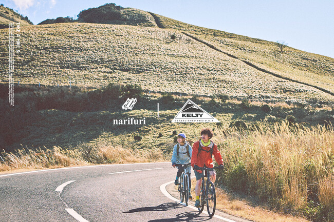 narifuri× KELTY：KELTY初の 