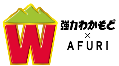 【わかもと製薬 創業以来初】飲食店で「強力わかもと」販売！異業種コラボ第2弾開催
