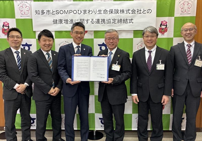 愛知県知多市との「健康づくり等の推進に向けた協定」の締結