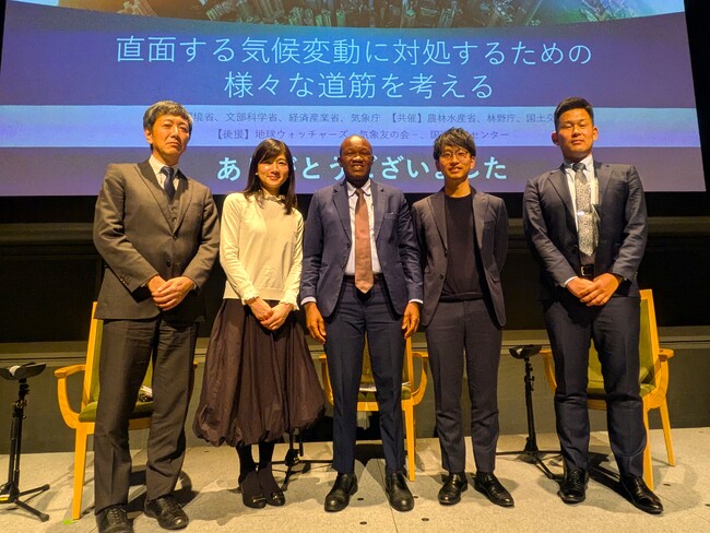 【報告】IPCCシンポジウム「直面する気候変動に対処するための様々な道筋を考える」に株式会社イミュー代表取締役・黒田康平が登壇