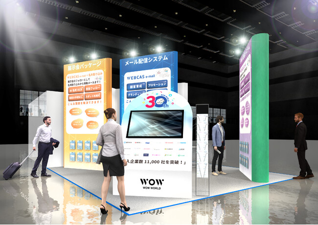 WOW WORLD、Japan IT Week 名古屋 2026に出展