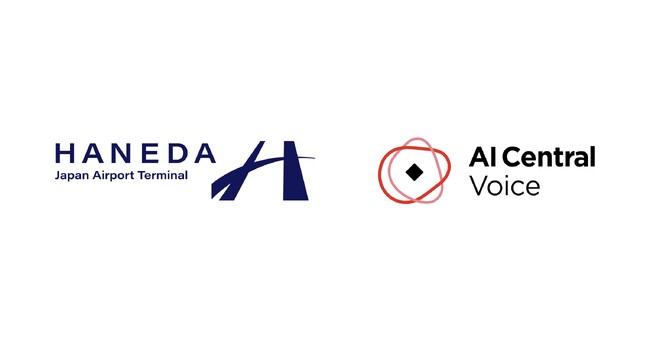 日本空港ビルデング、AIで顧客の声を統合分析