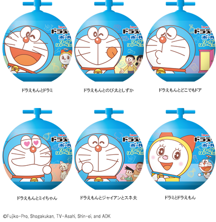 6種類のパッケージデザインで選べる楽しさ広がる『ドラえもん ボール』 今年も発売！