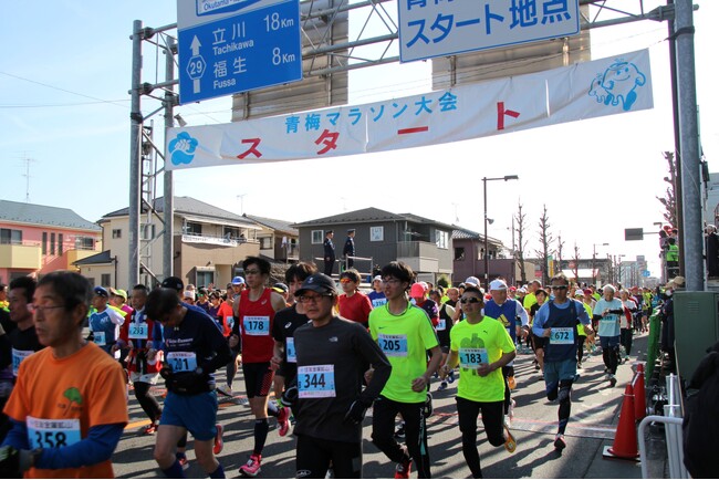 [第５８回青梅マラソン大会の開催]