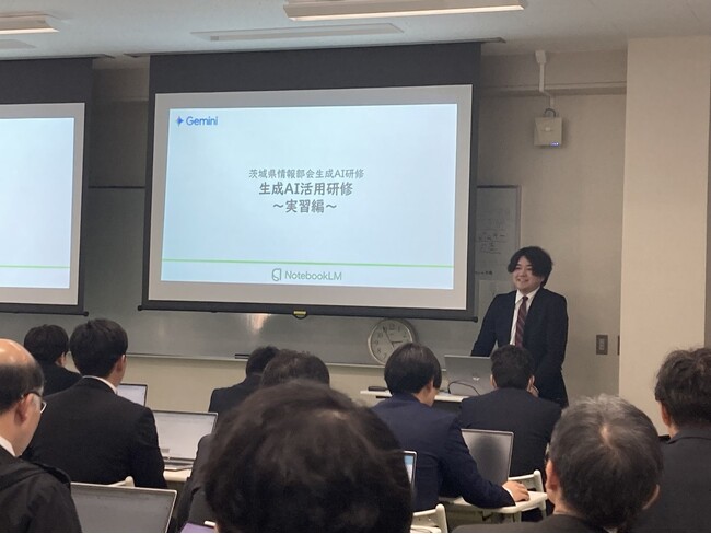 株式会社グッドワークスが、茨城県高等学校教育研究会情報部会で「教育者が生徒と向き合う時間を取り戻すための生成AI活用研修」を実施！