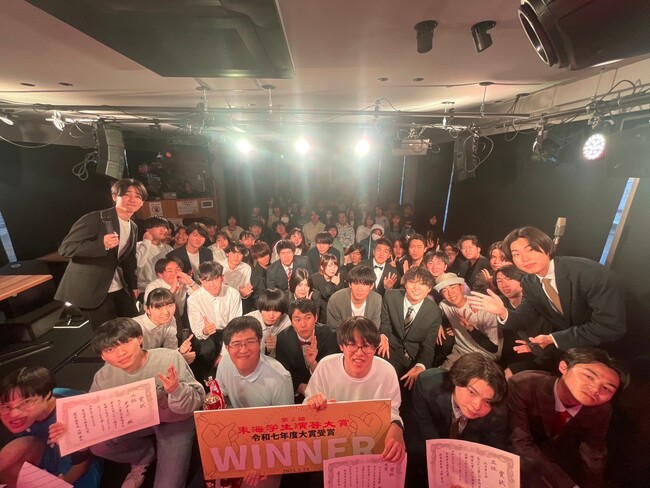 エントリー総数121組。東海地方の学生お笑いの祭典。『アパマン（株式会社ワンダーライフ）presents第3回東海学生演芸大賞』開催！学生×企業×セカンドキャリアが連携！