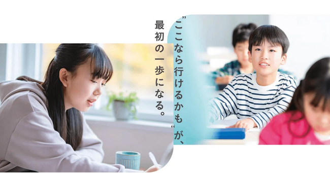 「不登校」を、新しい選択肢へ。明光フリースクールが東京都大田区・江戸川区に新規開校！全国展開も決定