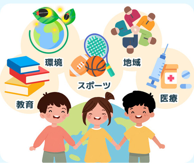 フジ物産、子ども達の未来を支える特別高圧・高圧向け電力プラン「未来つなぐでんき」2026年2月16日より申込開始