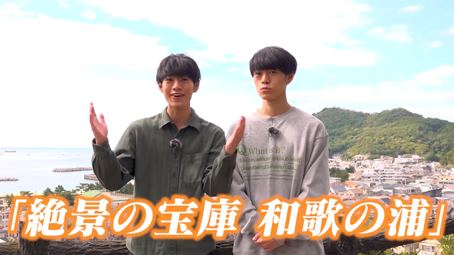 日本遺産の日（2/13）にあわせ、QuizKnockとのコラボレーション動画を公開！伊沢拓司さん、鶴崎修功さん、山本祥彰さんの3名が、東問さん＆東言さん出題の日本遺産に関する問題に挑むオリジナル動画！