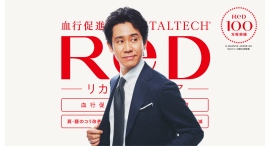 MTG 史上最速！リカバリーウェア「ReD（レッド）」累計出荷数100 万枚※を突破