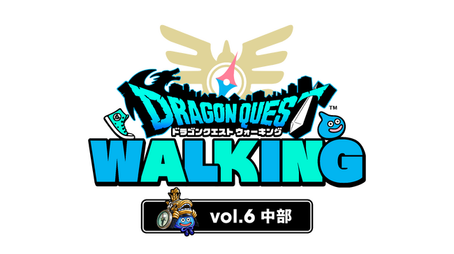 名古屋市×名古屋ダイヤモンドドルフィンズ×IGアリーナが連携『ドラゴンクエストウォーキング＜中部＞』を通じたスポーツ×エンタメ×観光の新たな回遊体験を創出