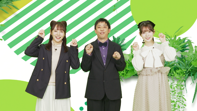 「ネコの日」直前、2月20日は1時間ＳＰ！ネコ好き必見！「ねこ検定」から難問を出題。ネコいぬのアイドル級“ファンサ”も続々登場！ネコちゃん＆ワンちゃんに癒やされる60分!!