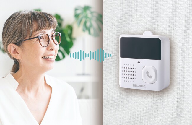 阪南市とエレコムが連携し、高齢者の安全を守る、当社グループのIoTセンサーを活用した「阪南市 みまもり安心プロジェクト」を開始