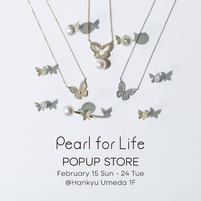 【Pearl for Life】阪急うめだ本店にてPOPUPストアが期間限定オープン（2/15～2/24)