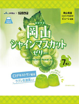 「ラブレ乳酸菌入りシリーズ」新発売！