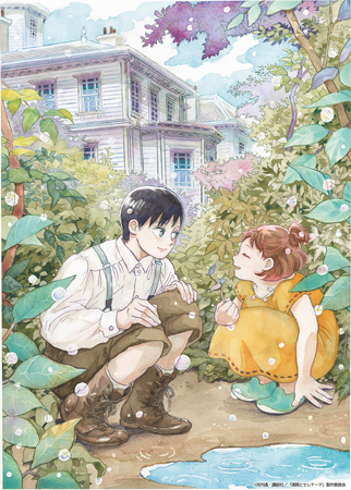 時をこえて、出逢ってしまった二人。運命の恋。「涙雨とセレナーデ」2027年TVアニメ化決定!!