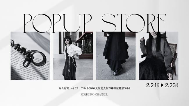 ライブコマース専門事務所「トキバナ」、「なんばマルイ POPUP STORE by zoutoneko」を2026年2月21日（土）から3日間開催
