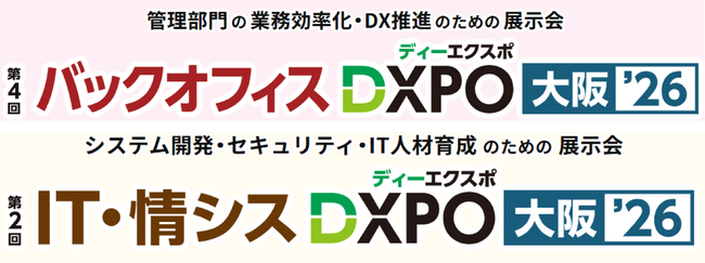 エンジニア・DX人材育成サービス『TECH PLAY Academy』とコミック教材を活用した研修サービス『コミックラーニング』、「DXPO大阪’26」に出展
